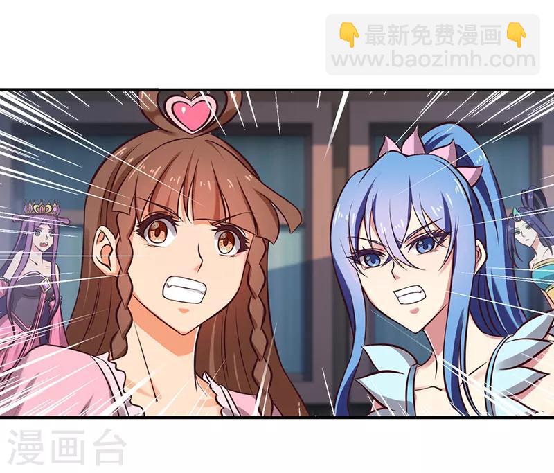 第50话 对抗黑暗的力量-第62话