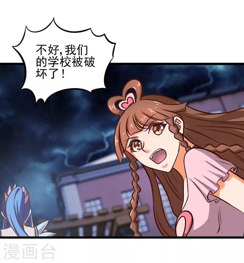 第50话 对抗黑暗的力量-第62话