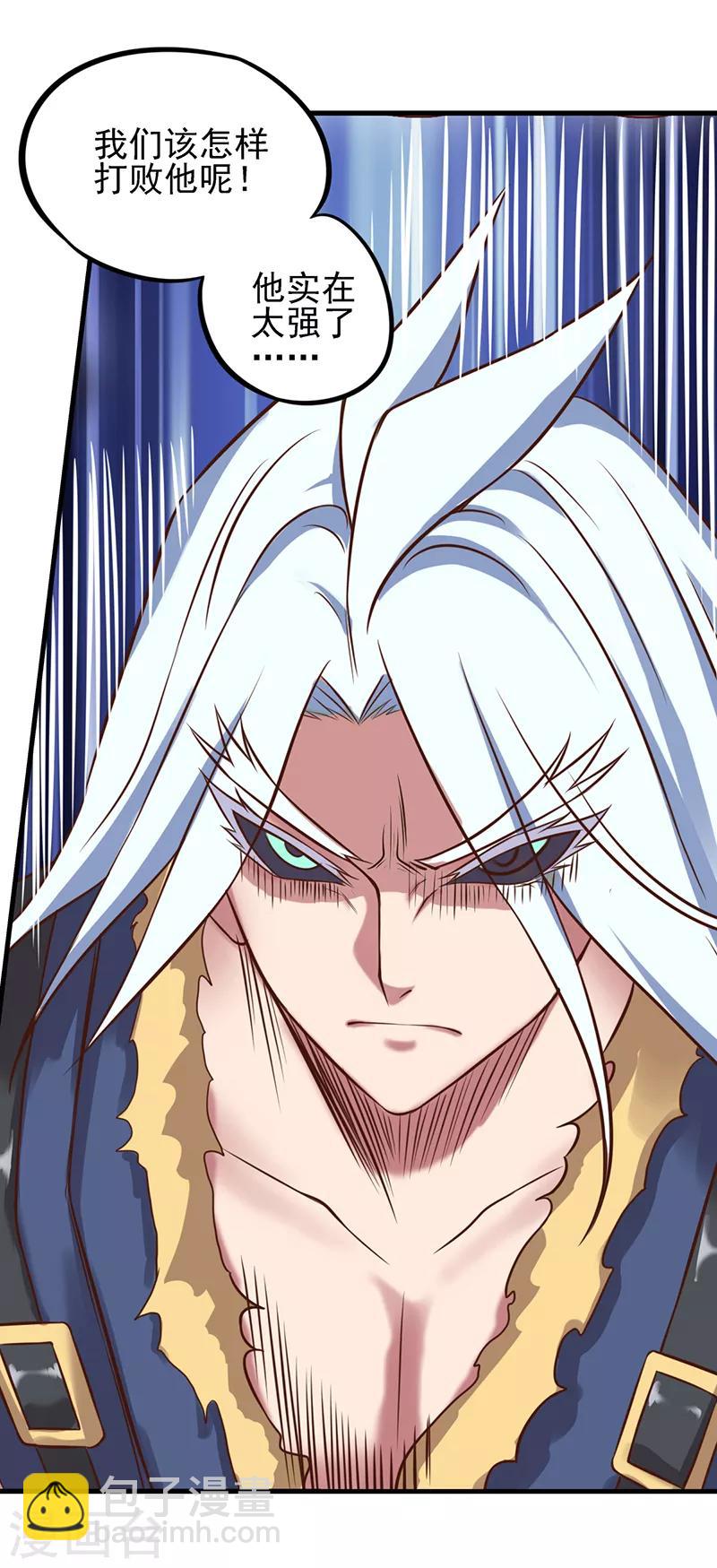 第50话 对抗黑暗的力量-第62话