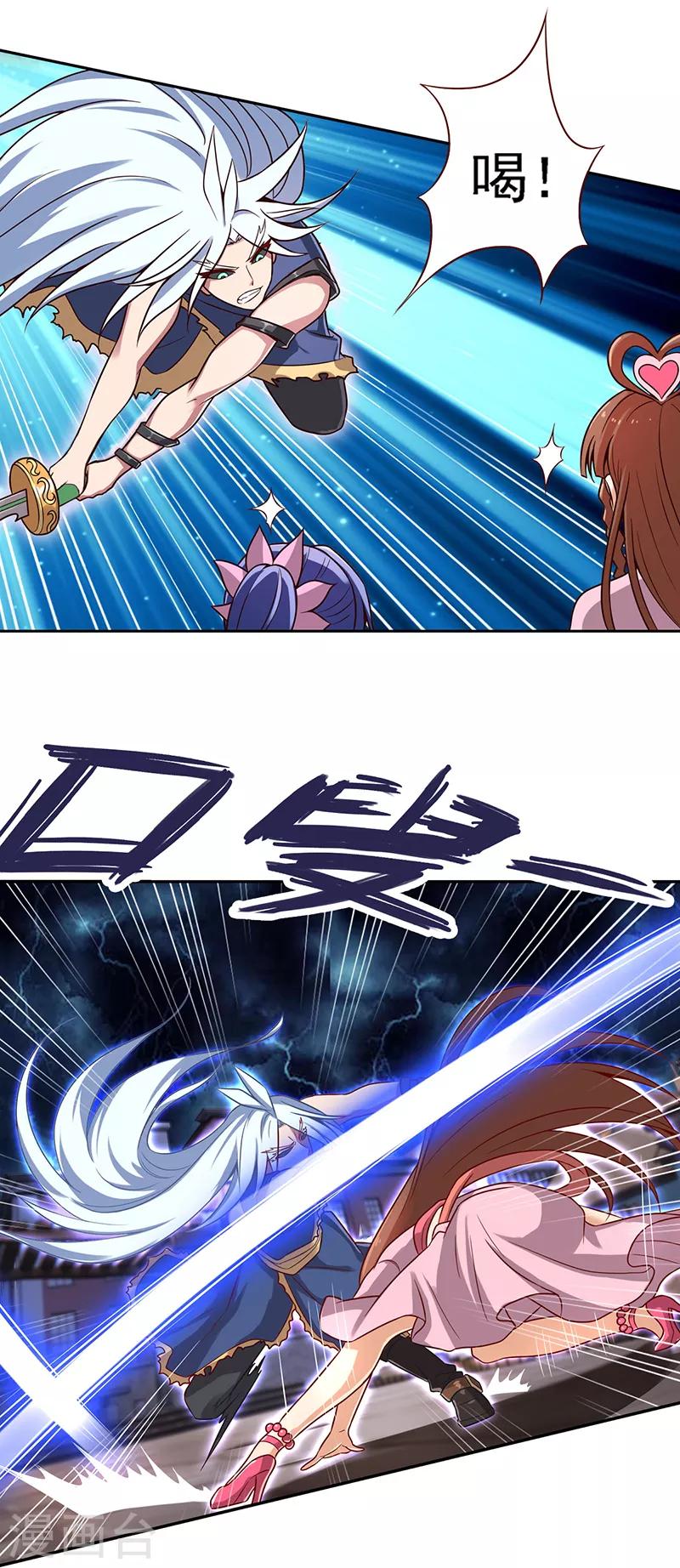 第50话 对抗黑暗的力量-第62话