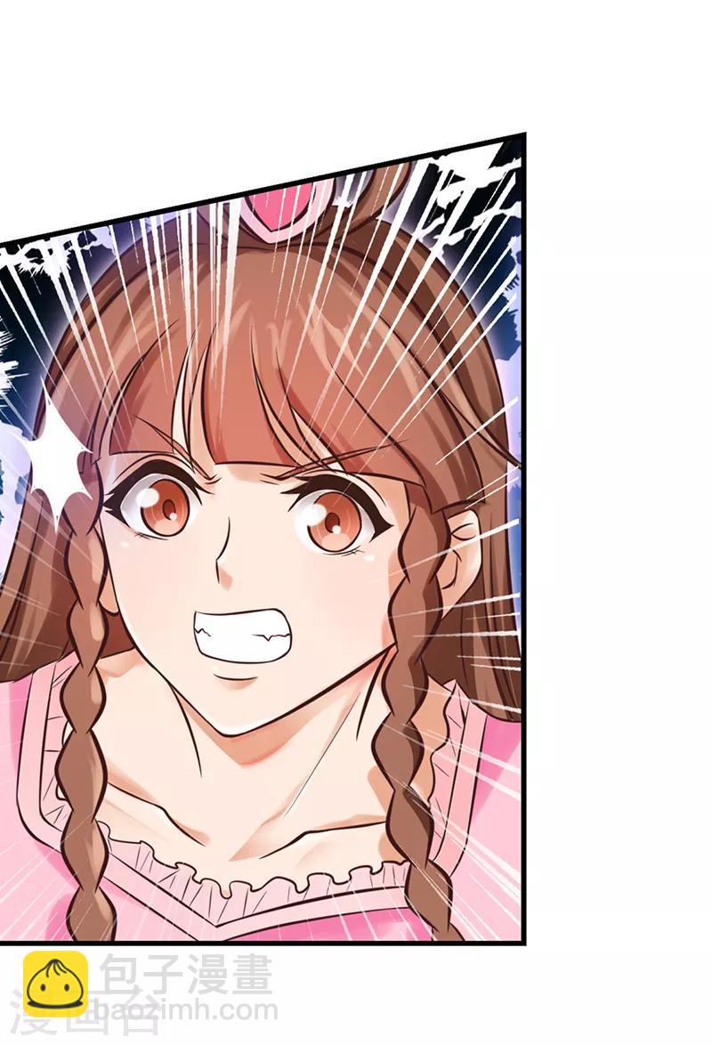 第50话 对抗黑暗的力量-第62话