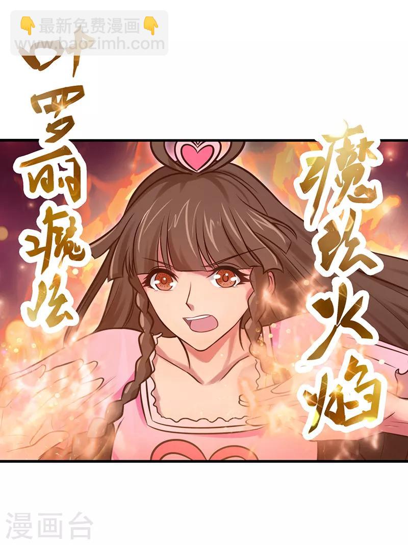 第50话 对抗黑暗的力量-第62话