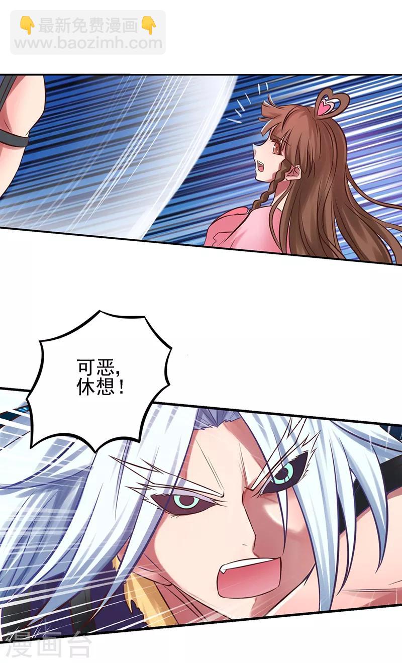 第50话 对抗黑暗的力量-第62话