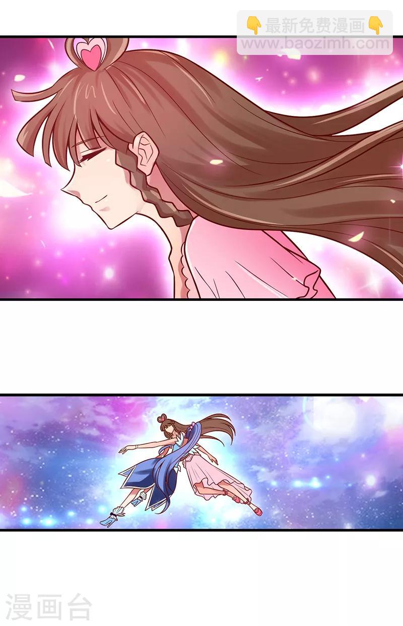 第50话 对抗黑暗的力量-第62话