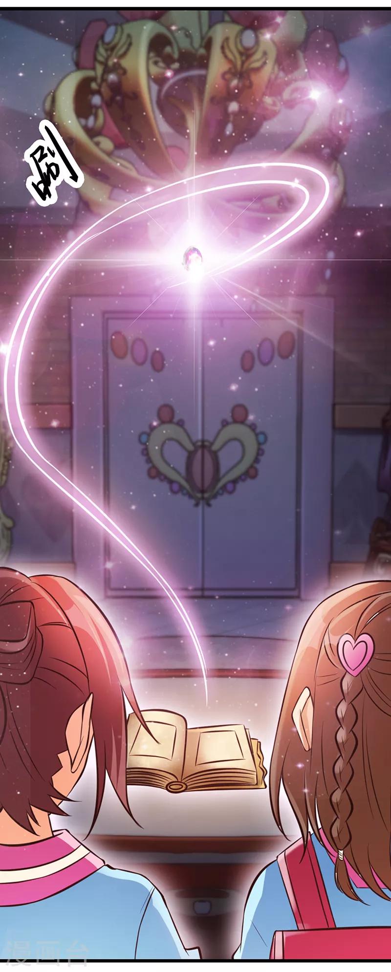 第53话 她们一直都在的-第66话