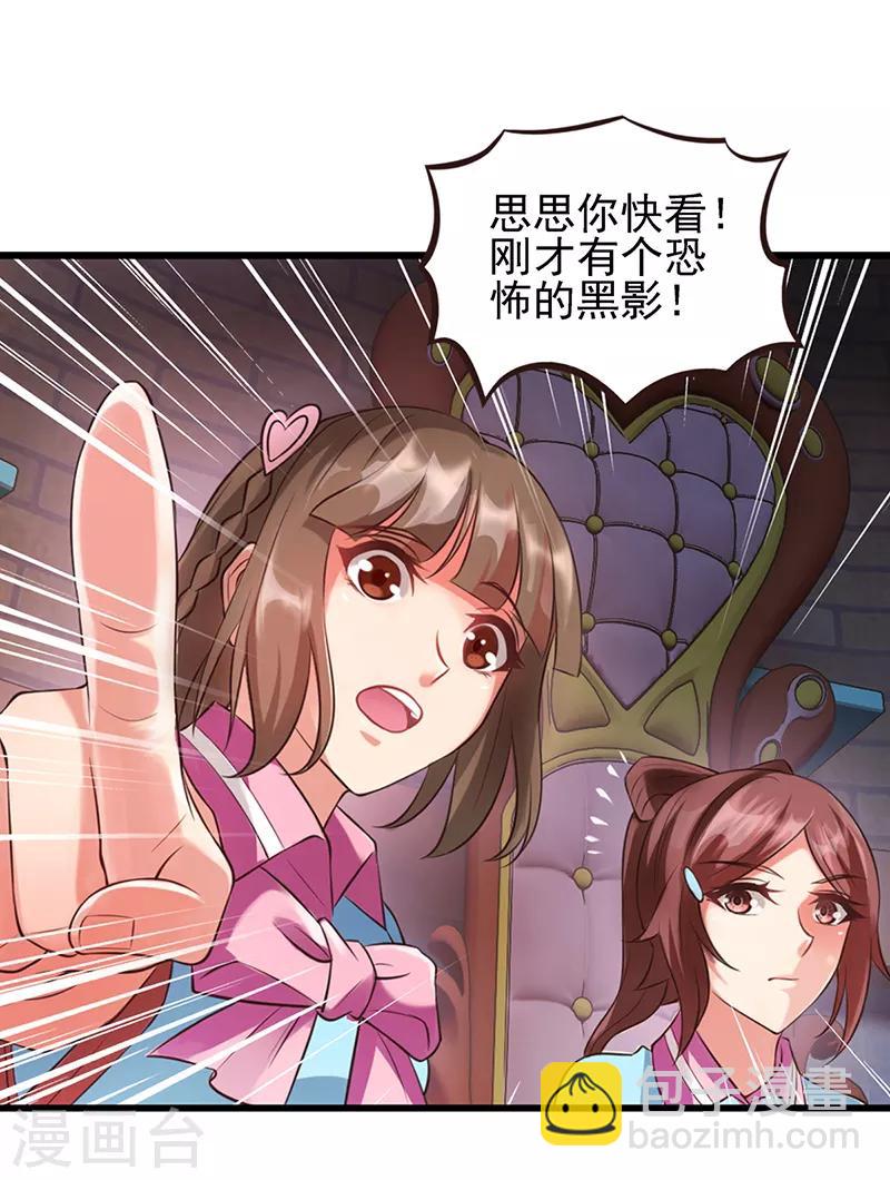 第53话 她们一直都在的-第66话