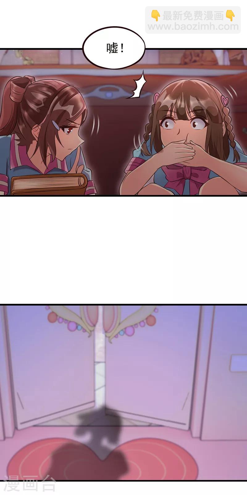 第53话 她们一直都在的-第66话