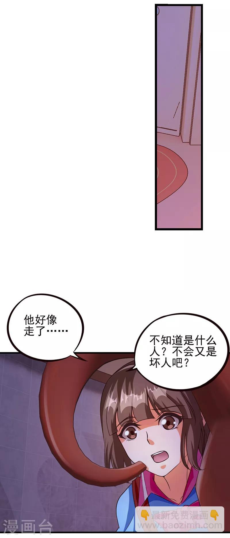 第53话 她们一直都在的-第66话