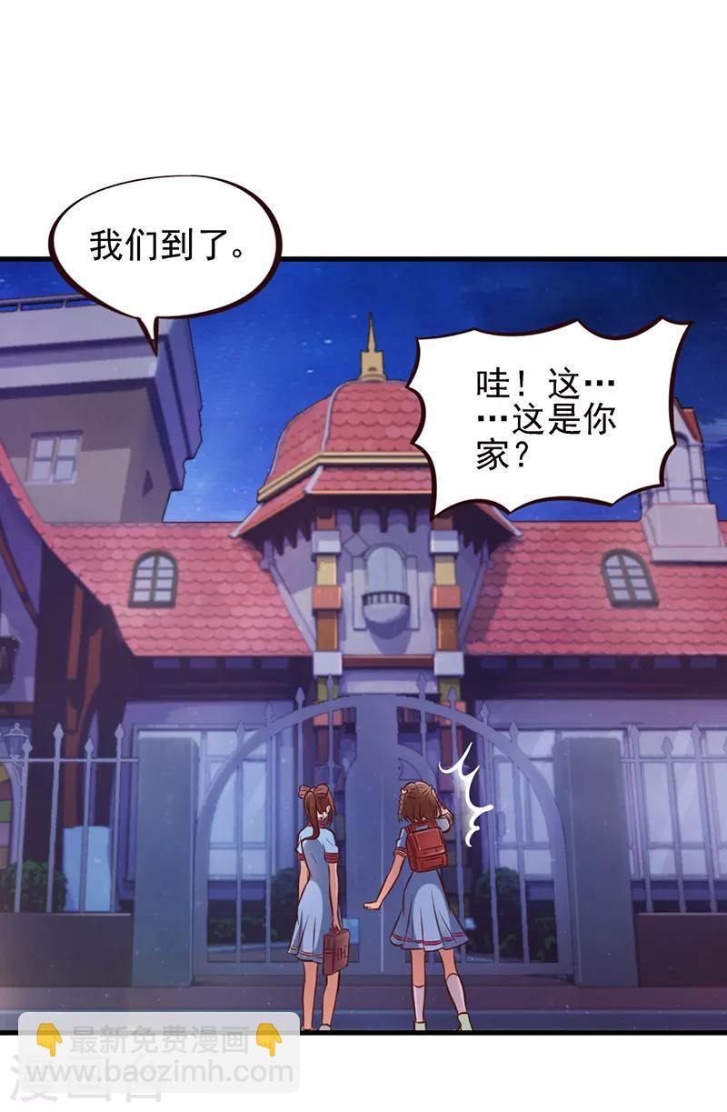 第53话 她们一直都在的-第66话