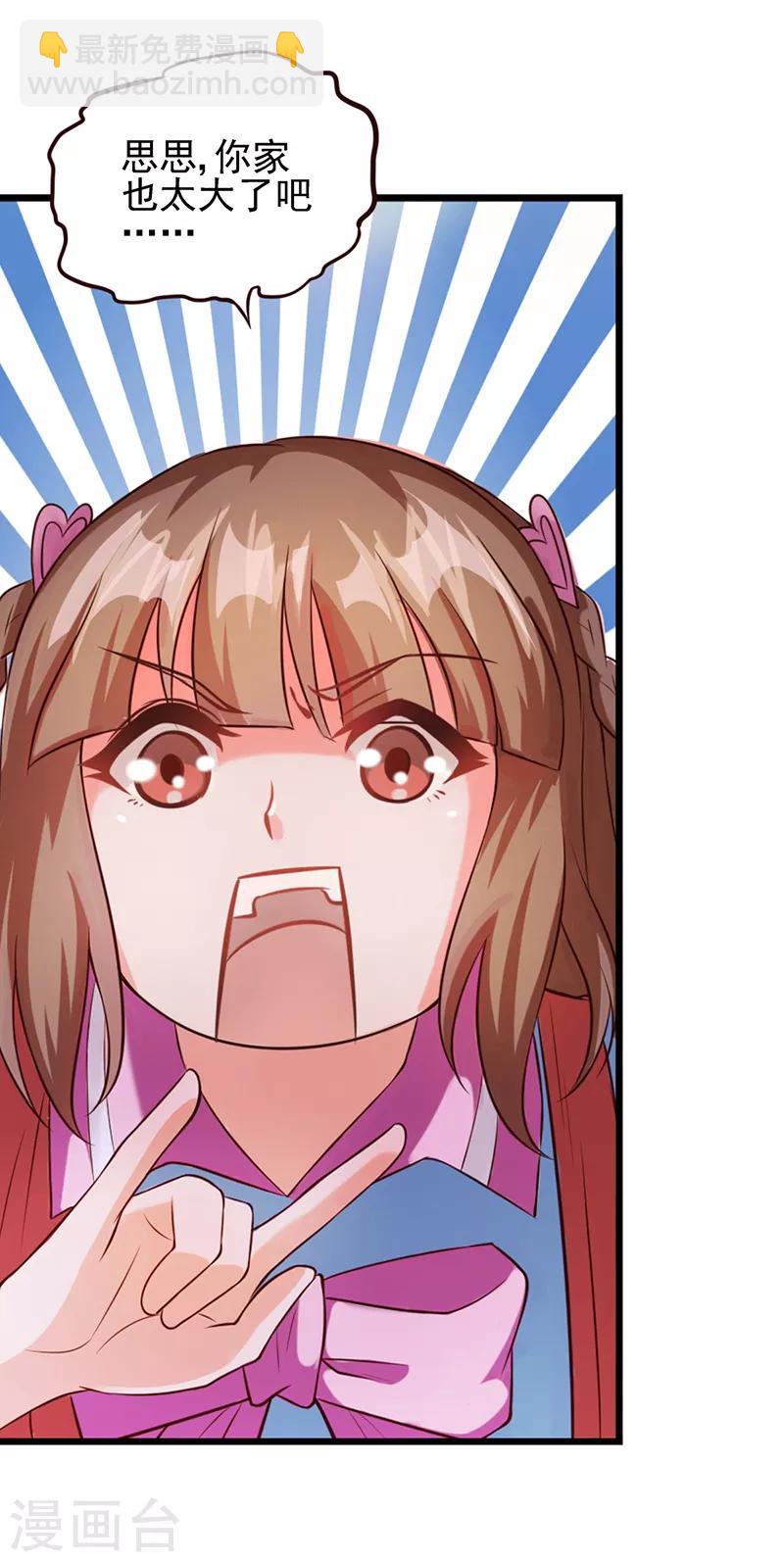 第53话 她们一直都在的-第66话