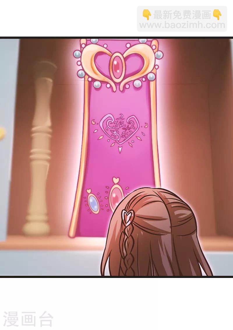 第53话 她们一直都在的-第66话