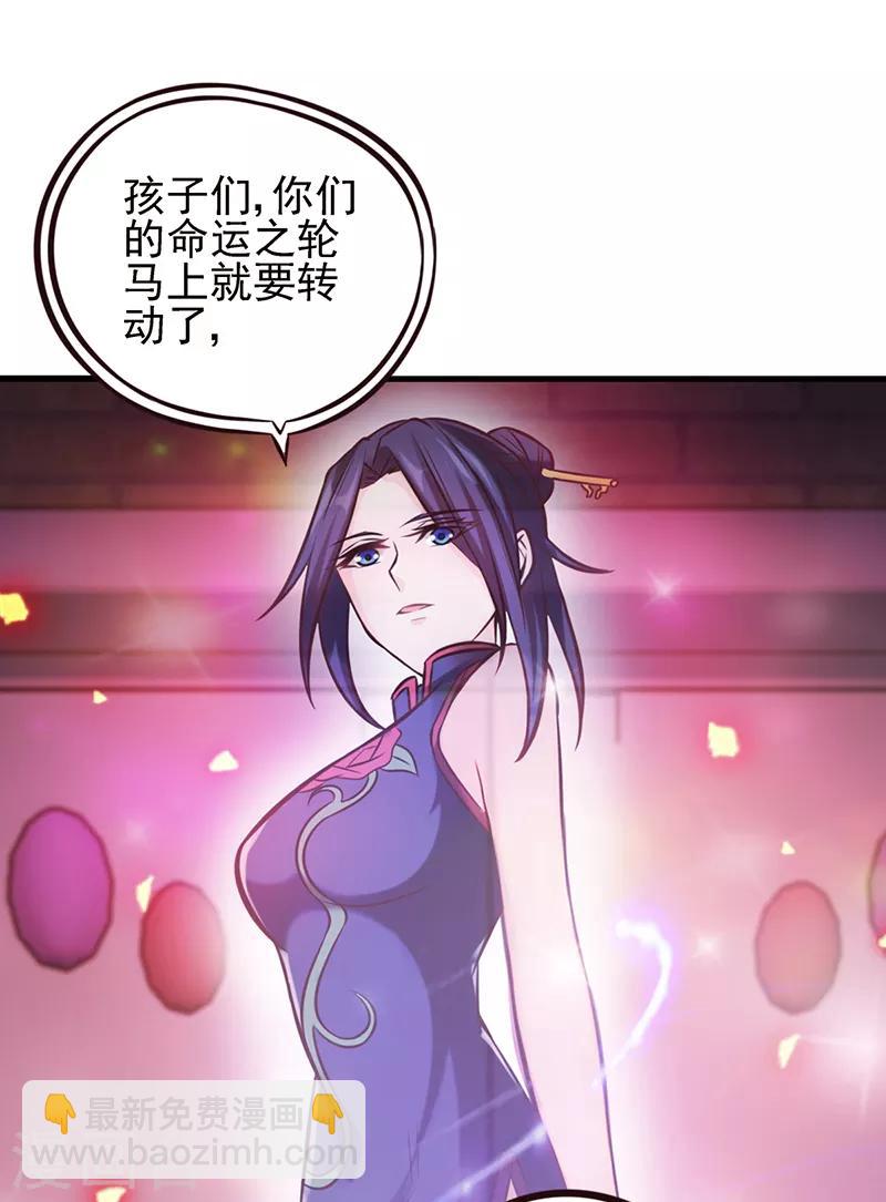 第53话 她们一直都在的-第66话