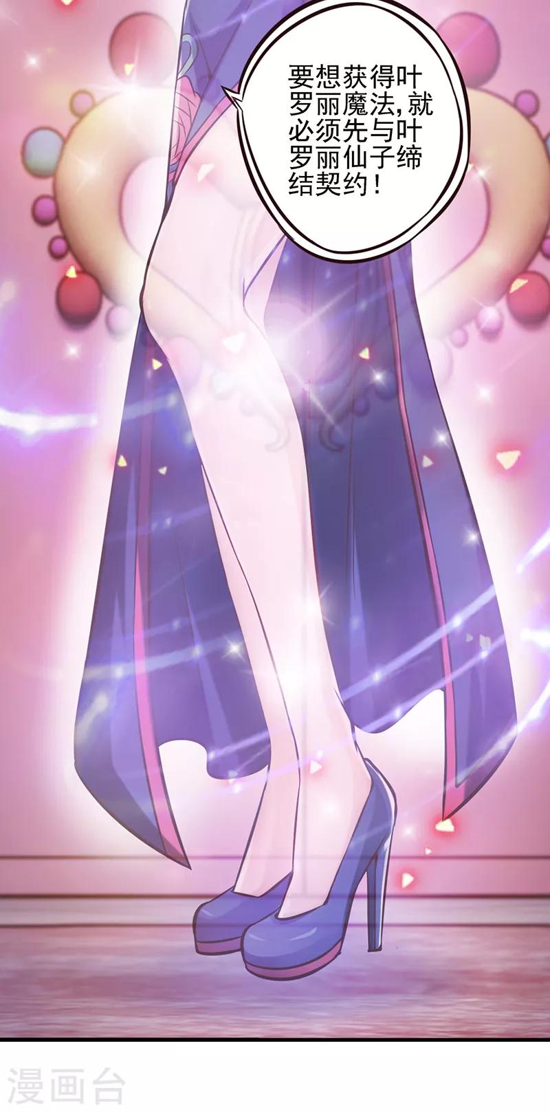 第53话 她们一直都在的-第66话