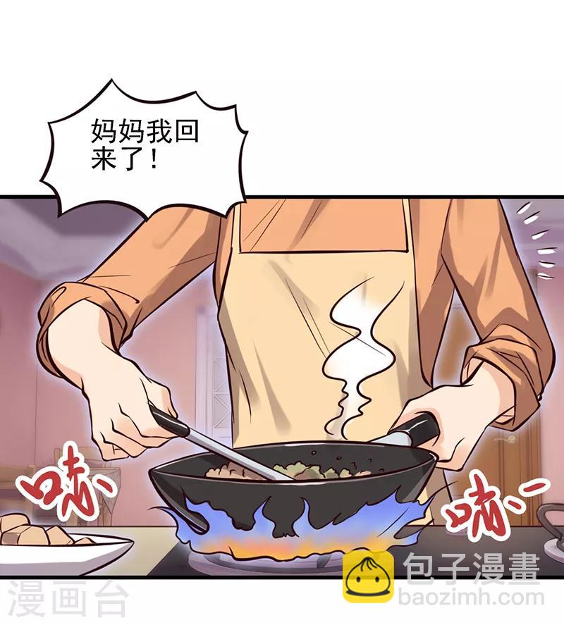 第55话 又回到了仙境-第68话