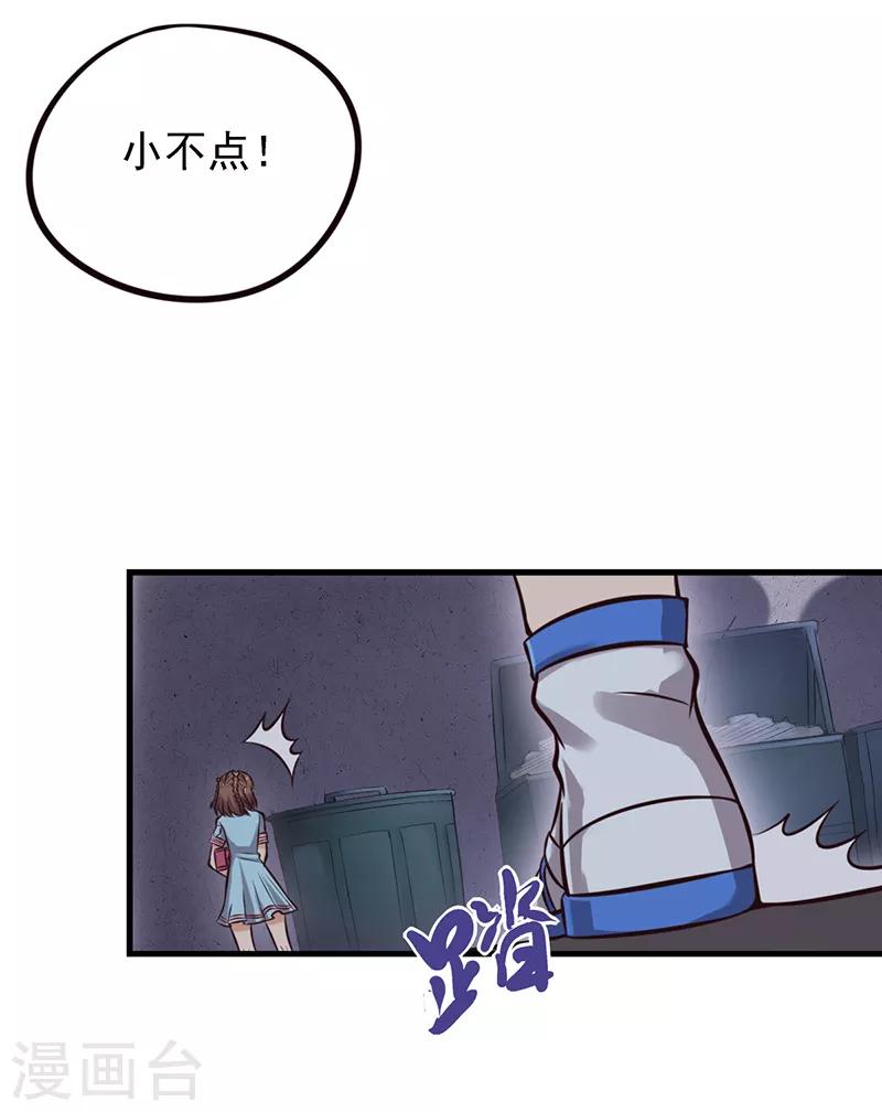 第55话 又回到了仙境-第68话