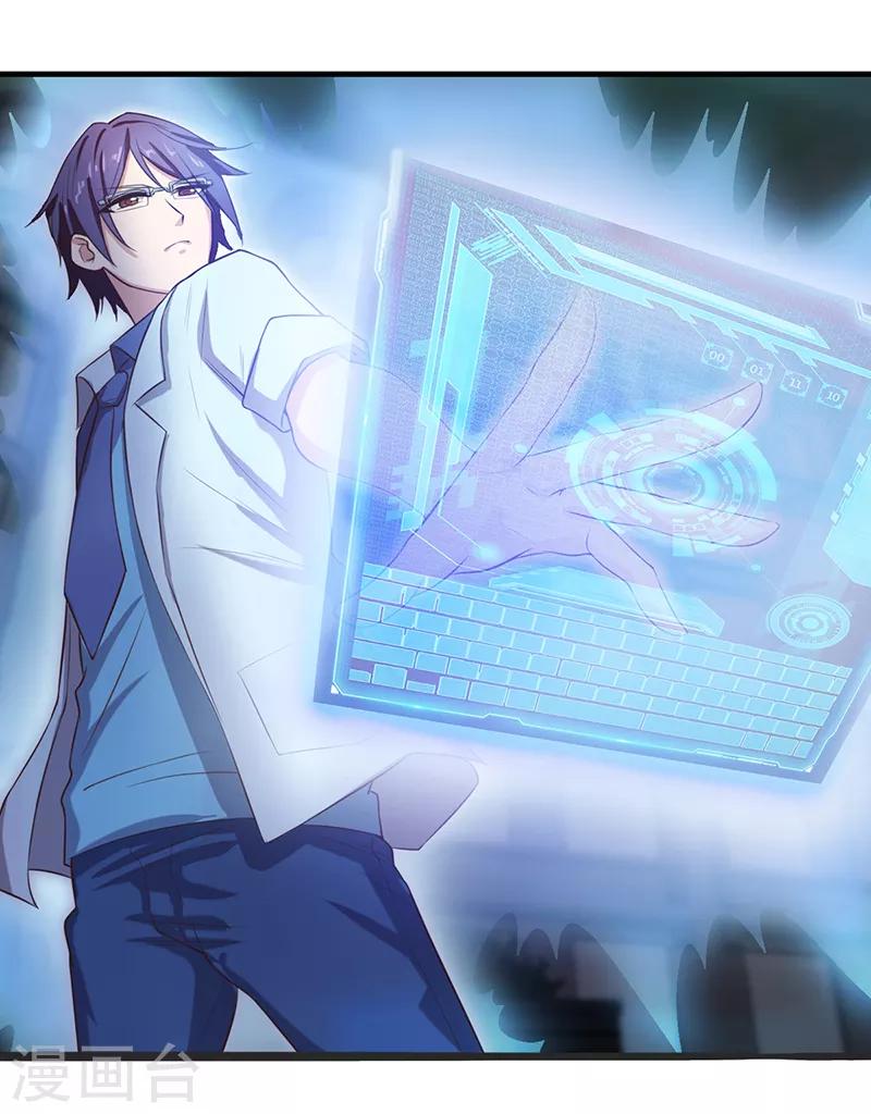 第57话 她们真的存在-第70话