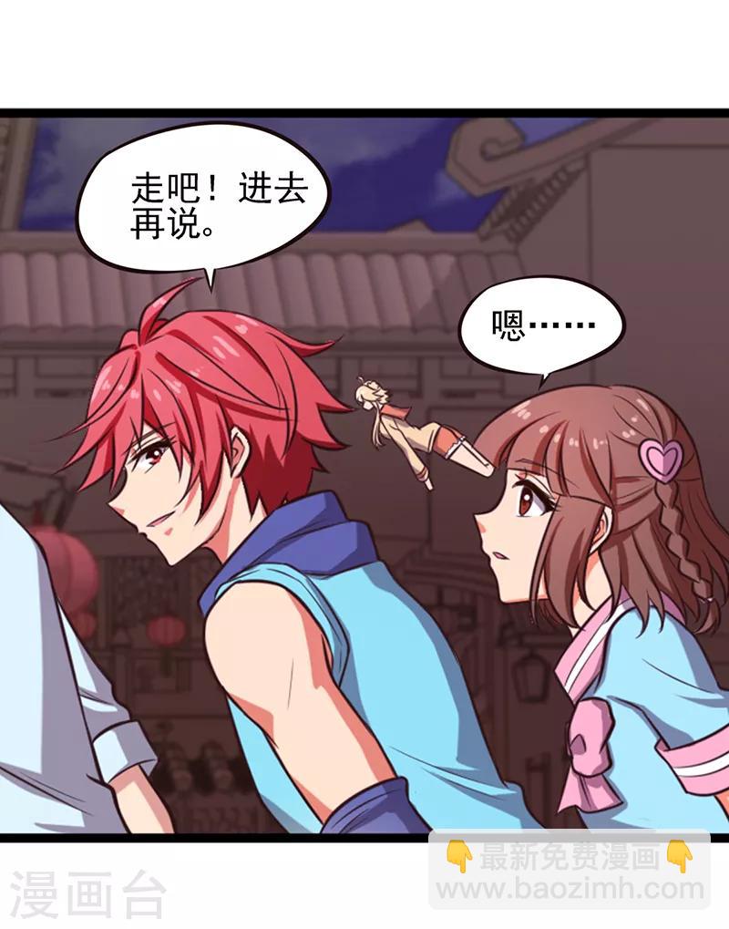 第57话 她们真的存在-第70话