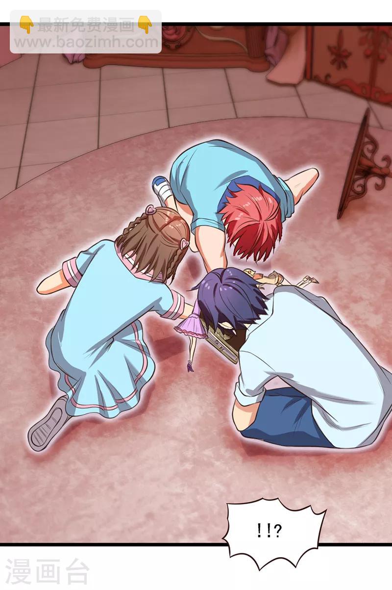 第57话 她们真的存在-第70话