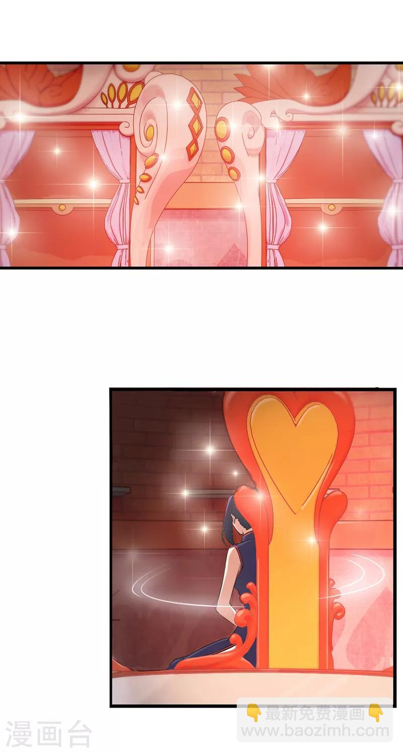 第57话 她们真的存在-第70话