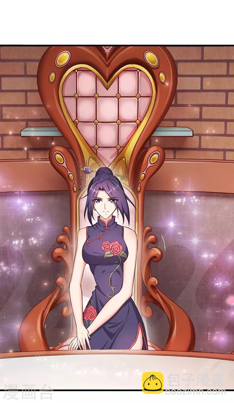 第57话 她们真的存在-第70话