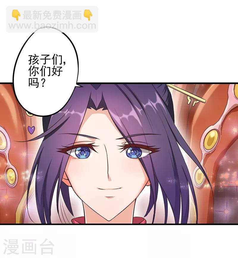 第57话 她们真的存在-第70话