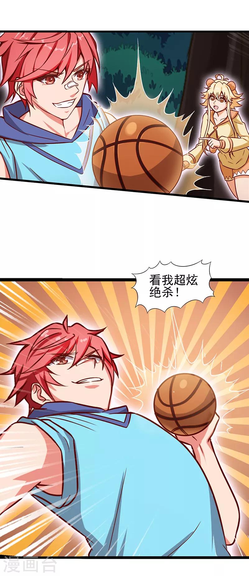 第57话 她们真的存在-第70话