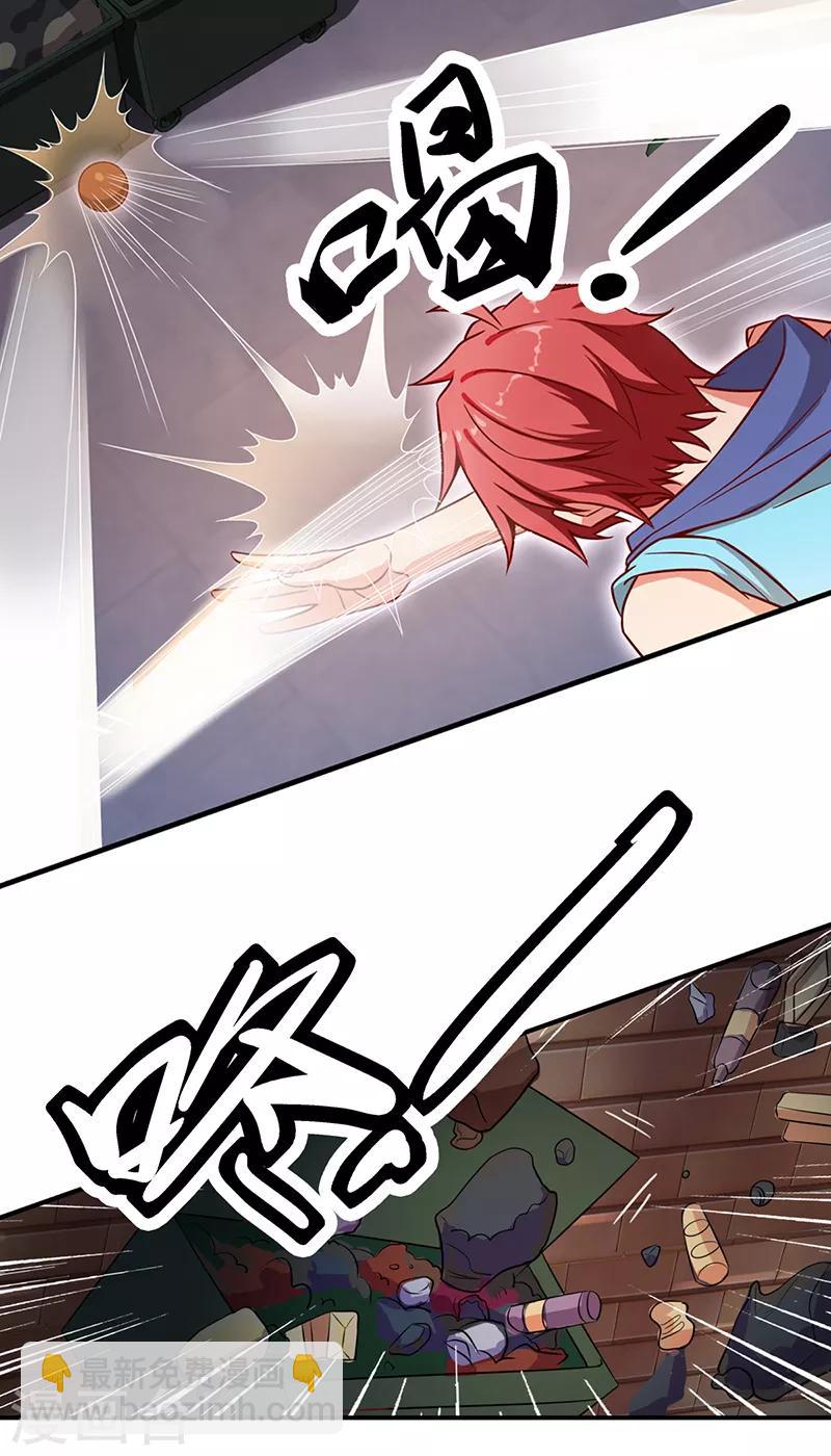 第57话 她们真的存在-第70话