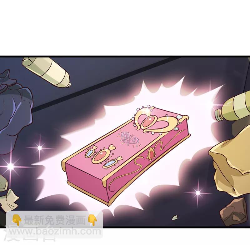 第57话 她们真的存在-第70话