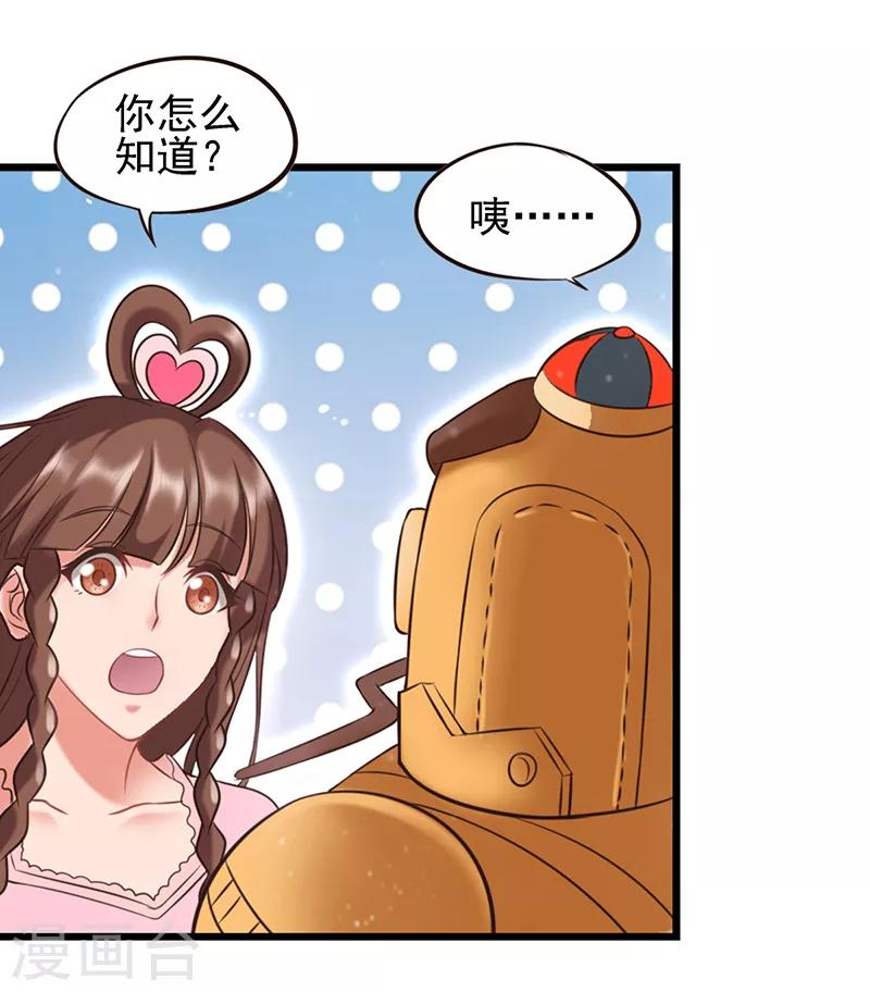 第63话 神奇的仙境-第76话