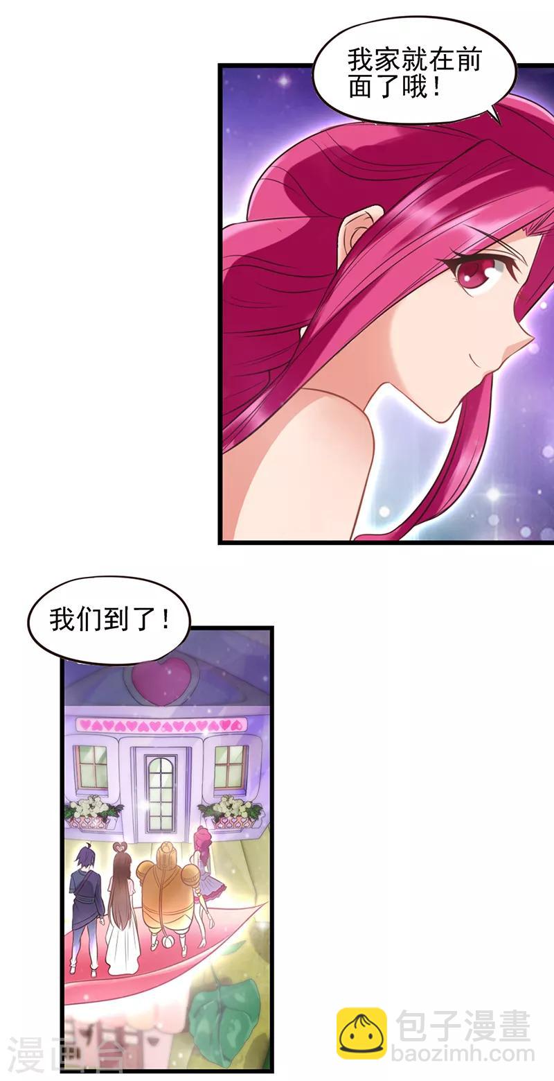 第63话 神奇的仙境-第76话