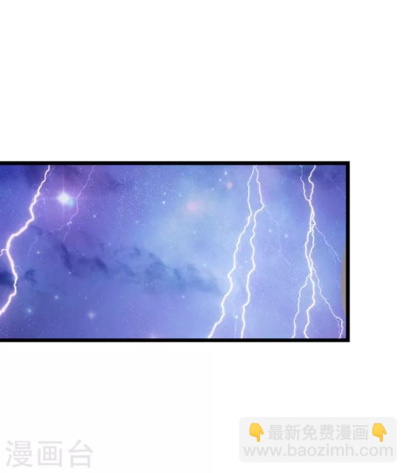 第63话 神奇的仙境-第76话