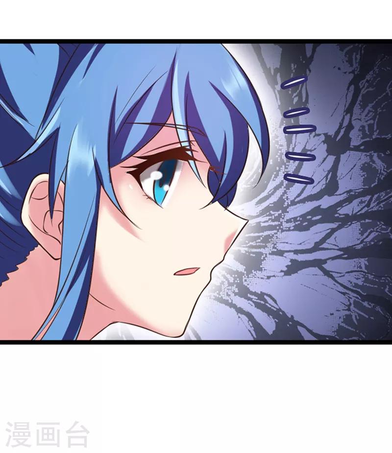 第63话 神奇的仙境-第76话