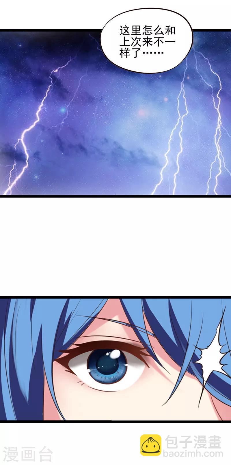 第63话 神奇的仙境-第76话