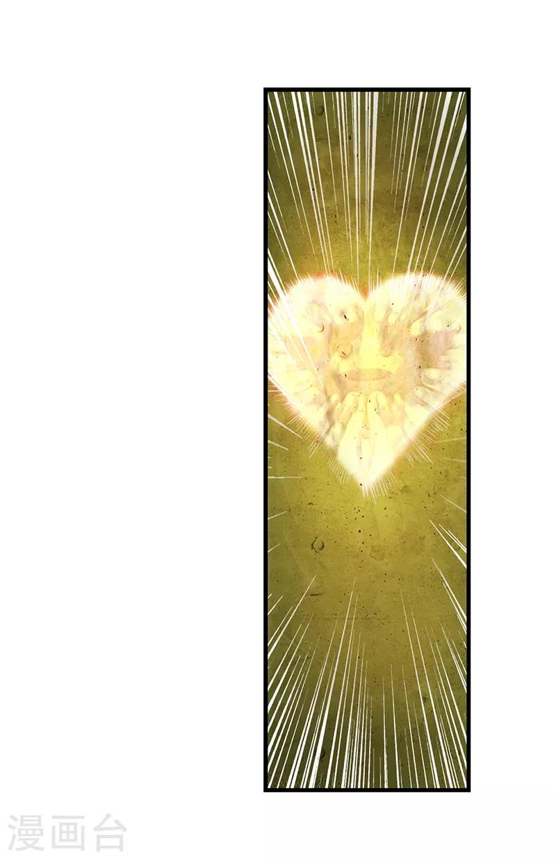 第63话 神奇的仙境-第76话