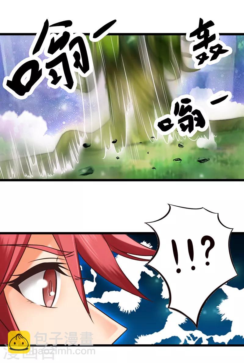 第63话 神奇的仙境-第76话