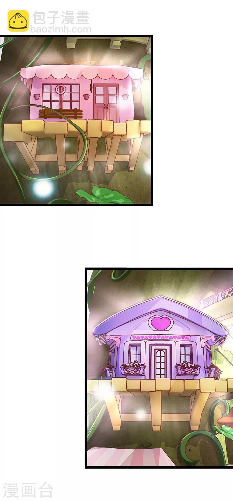 第63话 神奇的仙境-第76话