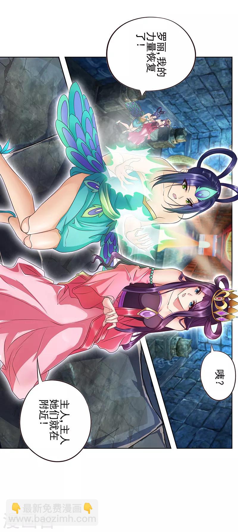 第65话 不要让黑暗侵蚀你-第78话