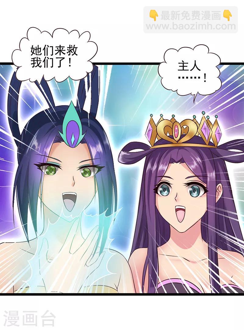 第65话 不要让黑暗侵蚀你-第78话