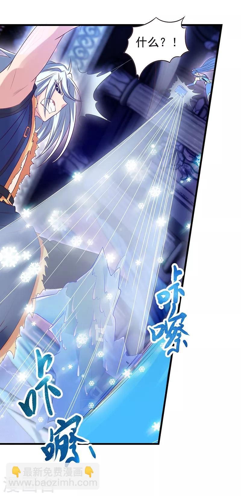 第65话 不要让黑暗侵蚀你-第78话