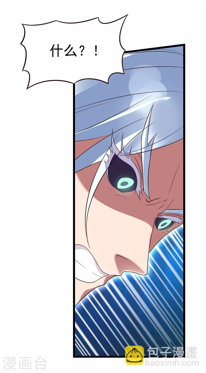 第65话 不要让黑暗侵蚀你-第78话