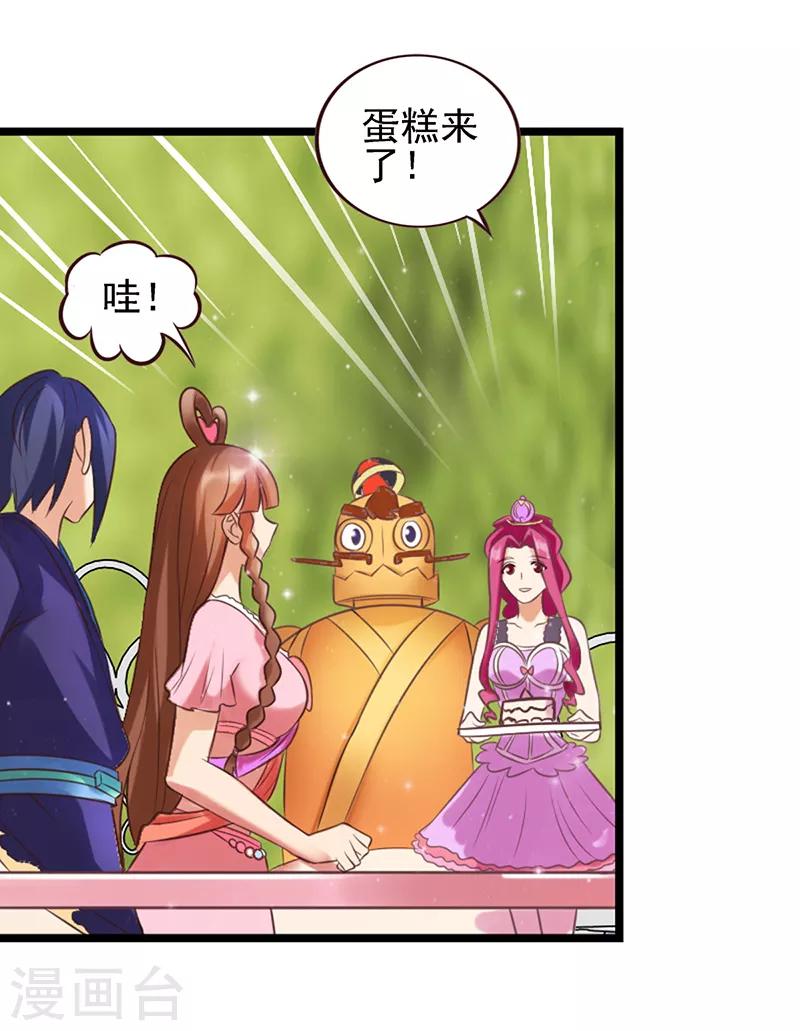 第67话 蛋糕来喽-第80话