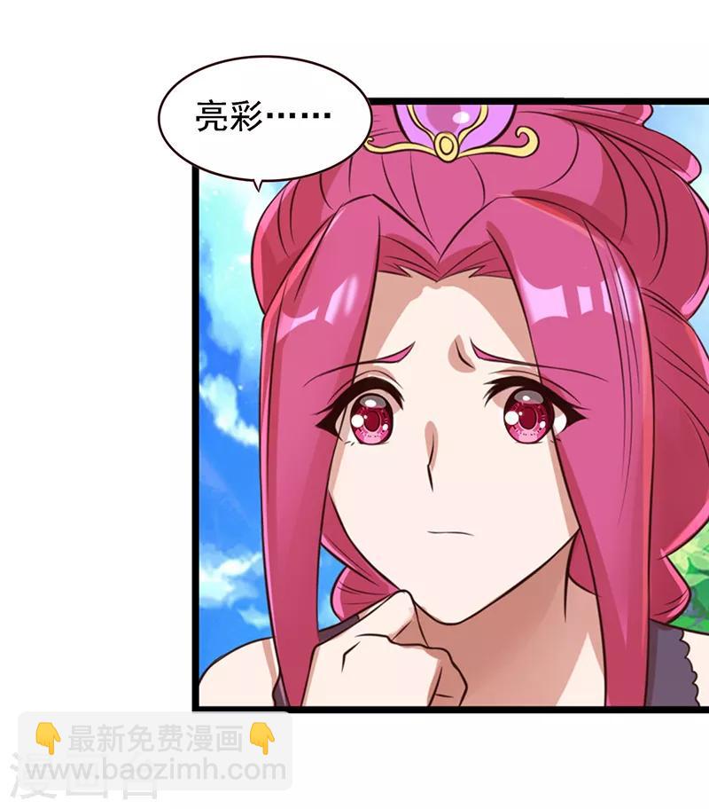 第67话 蛋糕来喽-第80话