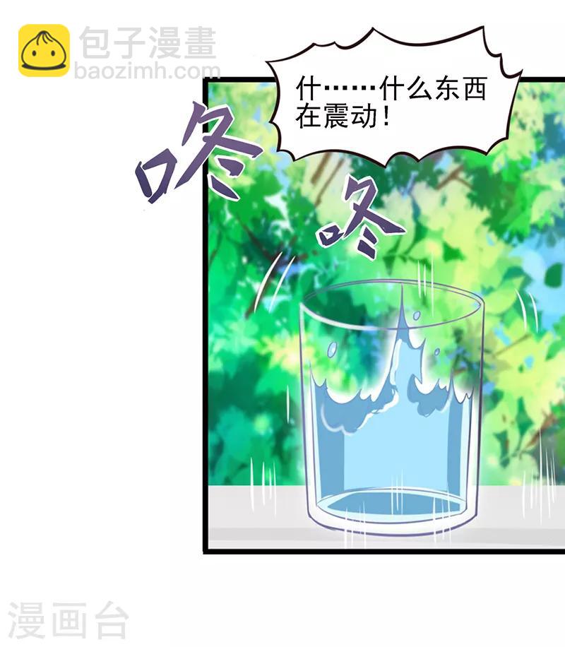 第67话 蛋糕来喽-第80话