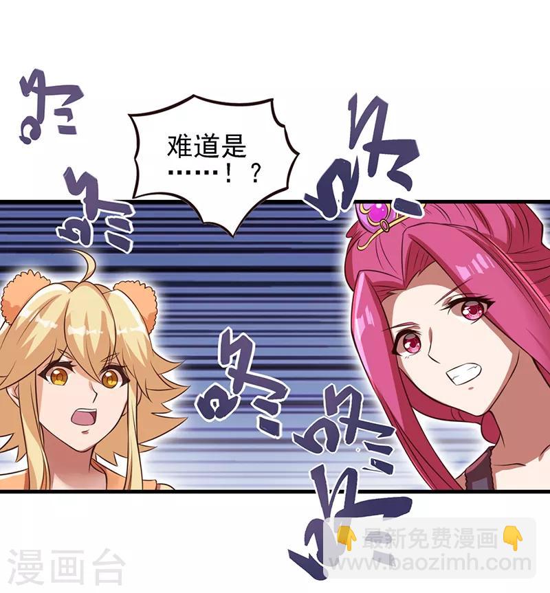 第67话 蛋糕来喽-第80话