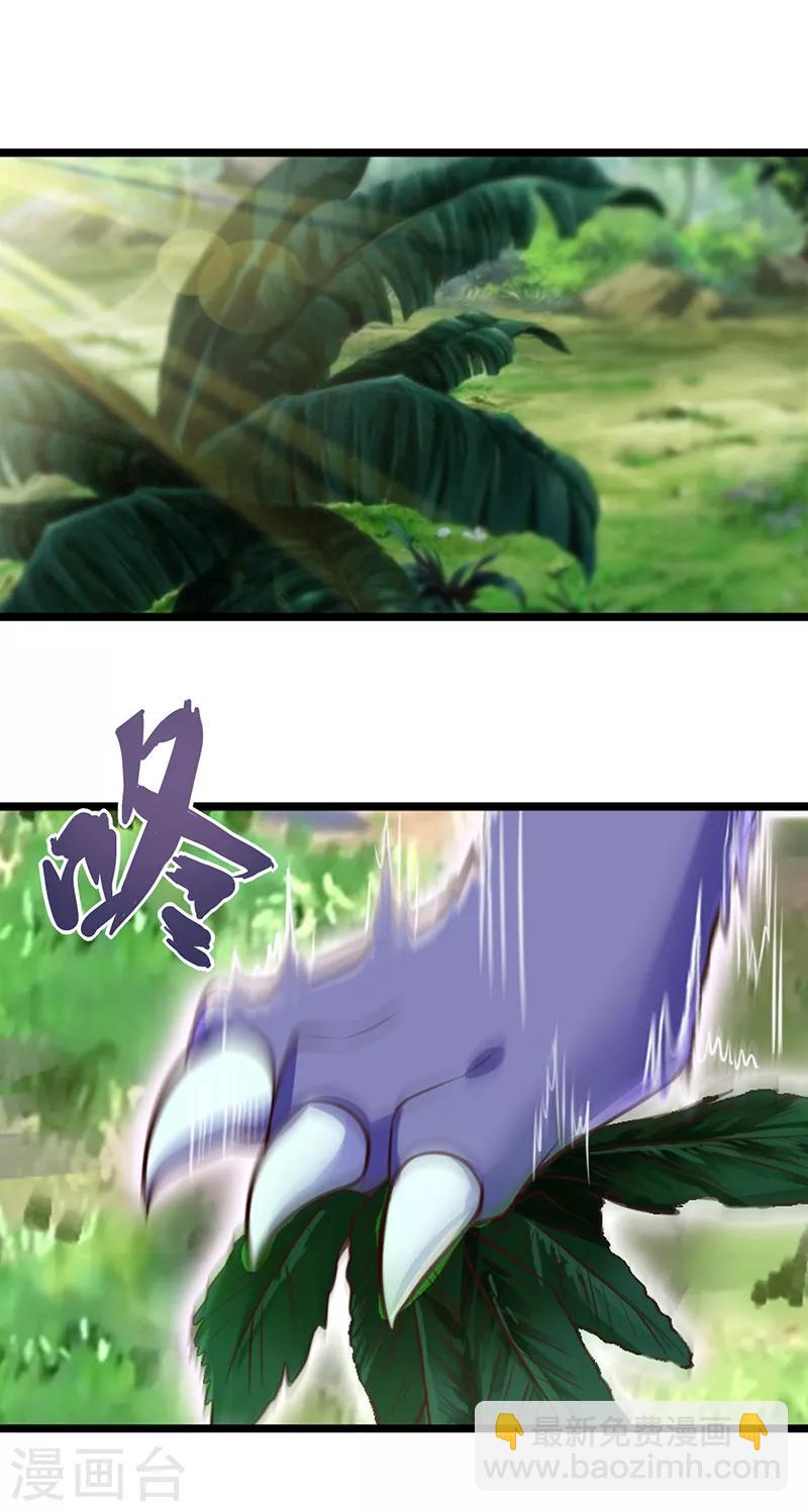 第67话 蛋糕来喽-第80话