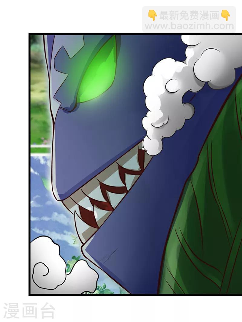 第67话 蛋糕来喽-第80话