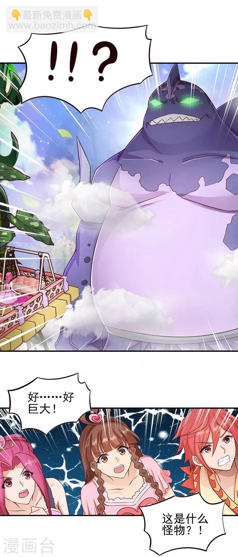 第67话 蛋糕来喽-第80话