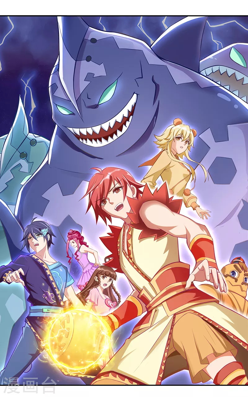 第69话 怪兽投降吧-第82话