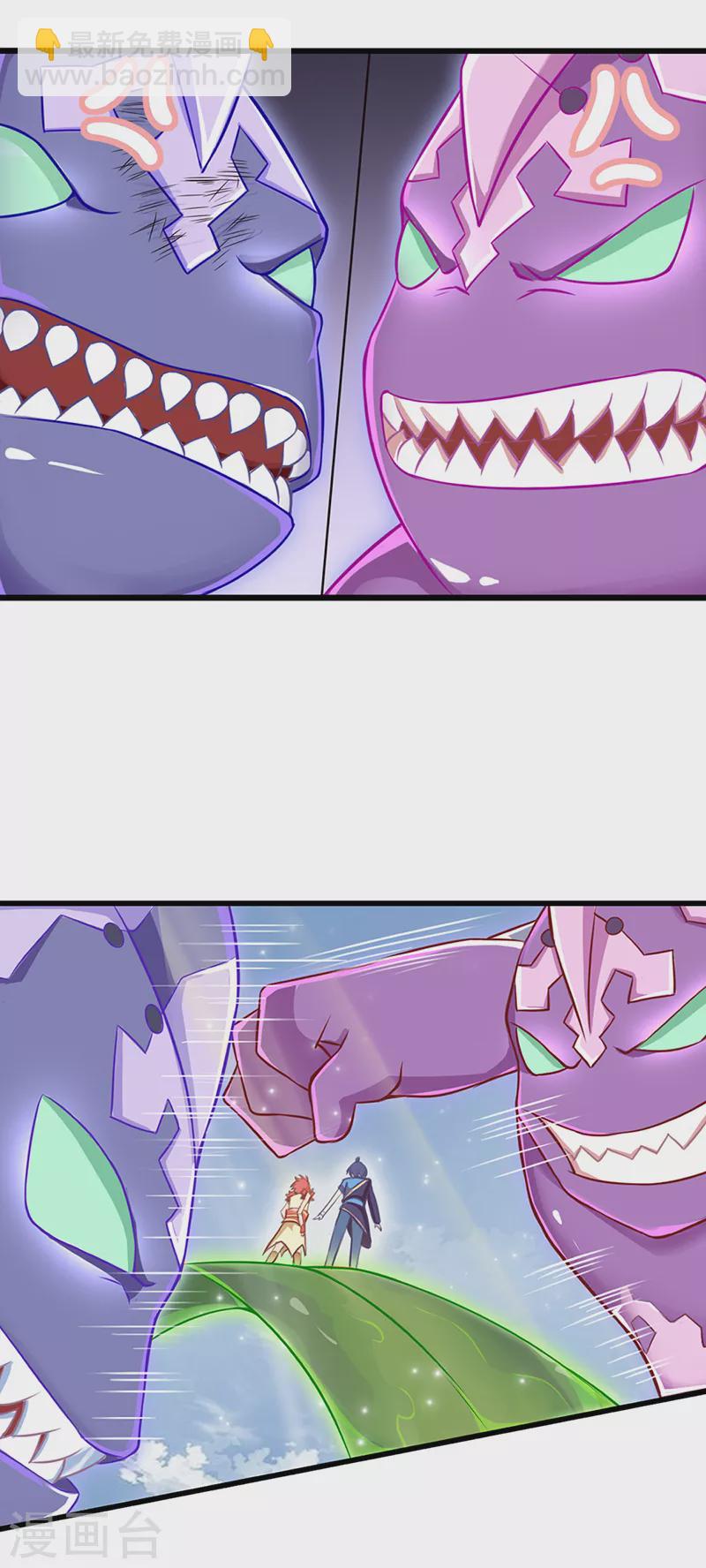 第69话 怪兽投降吧-第82话