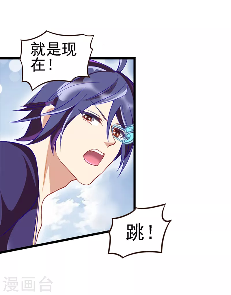 第69话 怪兽投降吧-第82话